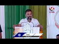 Rahul Gandhi Public Meeting  LIVE | Madhya Pradesh | V6 News  - 17:05 min - News - Video
