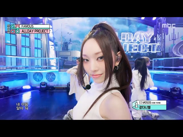 ALLDAY PROJECT (올데이 프로젝트) - FAMOUS | Show! MusicCore | MBC250628방송 | ENG/JPN Lyrics