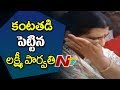 NTR backstabbers are enjoying power by deceiving people: Lakshmi Parvathi