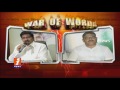 War of Words Between Devineni Uma Vs Ambati Rambabu