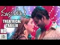 Vishal's Maga Maharaju theatrical trailer & song