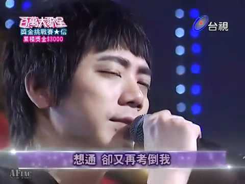 信翻唱黑色幽默,好聽到雞皮疙瘩起來!