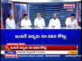 MN - Special debate on AP Budget session