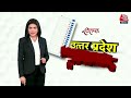 ShwetPatra: जानें सातवें चरण में किस राज्य में कितनी सीटों पर होगी वोटिंग? | Lok Sabha Elections  - 32:34 min - News - Video