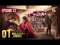 Masoom Episode 12 [CC]- 26 Oct 25 - SPON By Leather Galleria, Happilac Paints & Jhalak Beauty Cream