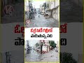 Flood Water Following Like River In Old City | V6 News