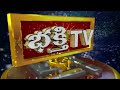 గణేష్ నవరాత్రులలో గణపతి యొక్క తత్వ వైభవం..! | Vinayaka Chavithi Vaibhavam | Bhakthi TV - 21:17 min - News - Video