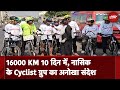 Lok Sabha Election 2024: 16000 KM 10 दिन में, वोट देने के लिए Nasik के Cyclist Group का अनोखा संदेश