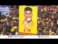 దందాల ఊరు..లండన్ బాయ్ | Chandrababu Mark Satires On Abbayya Chowdary | ABN Telugu  - 04:25 min - News - Video