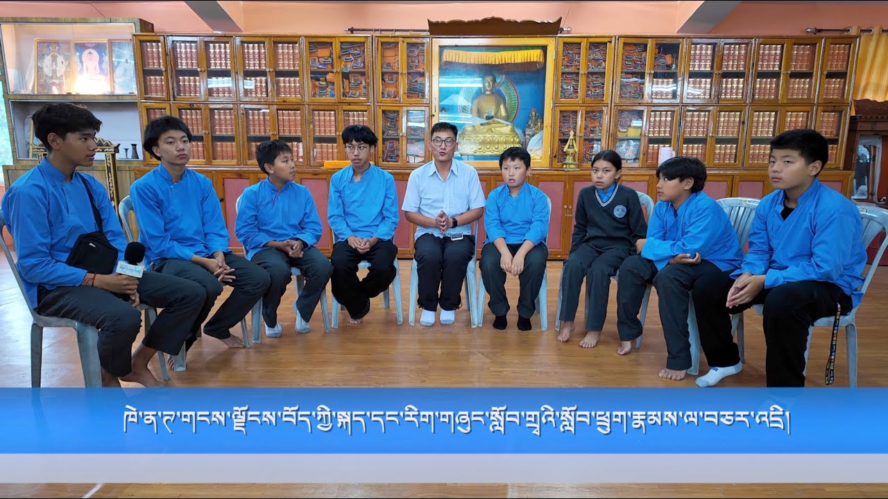 ཁེ་ན་ཊ་གངས་ལྗོངས་བོད་ཀྱི་སྐད་དང་རིག་གཞུང་སློབ་གྲྭའི་སློབ་ཕྲུག་རྣམས་ལ་བཅར་འདྲི།