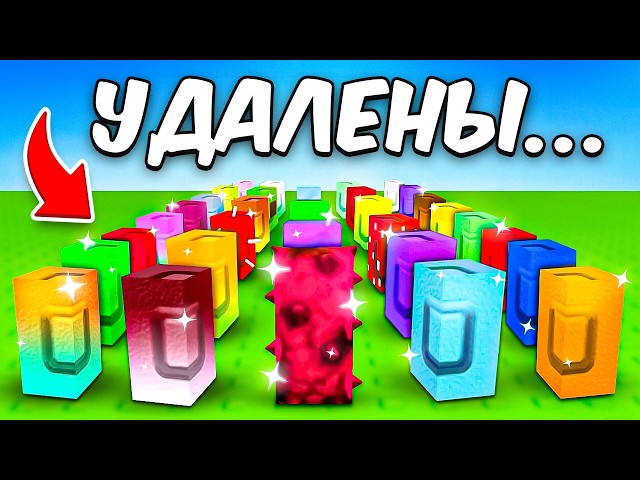 😱Я Сажал Только УДАЛЁННЫЕ Семена и Стал МИЛЛИАРДЕРОМ в Grow a Garden в Роблокс!