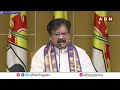 🔴Live: TDP Leader Varla Ramaiah Press Meet || ABN  - 13:50 min - News - Video