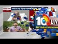 LIVE: Delhi Police Issued Summons to CM Revanth Reddy | అమిత్ షా ఫేక్‌ వీడియో కేసులో సమన్లు | 10tv  - 00:00 min - News - Video