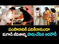 Jamba Lakidi Pamba Comedy Scene || సంసారానికి పనికిరాకుండా మగాడి జీవితాన్ని..? || Navvula TV