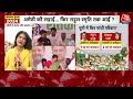 LokSabha Election 2024: Amethi में Rahul देंगे Smriti को टक्कर, Raebareli से Priyanka लड़ेंगी चुनाव?  - 00:00 min - News - Video