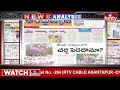 LIVE : Today Important Headlines in News Papers | News Analysis | 25-04-2024 | hmtv News  - 00:00 min - News - Video