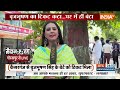 Lok Sabha Election 2024: बृजभूषण शरण सिंह के बेटे आज करेंगे नामांकन दाखिल| Brij Bhushan Sharan Singh  - 00:44 min - News - Video