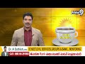 పిన్నెల్లి బెయిల్ పిటిషన్ పై సంచలన తీర్పు | Pinnelli Ramkrishna Reddy Bail Updates | prime9 - 01:17 min - News - Video