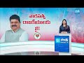 బీజేపీలో వారసత్వ రాజకీయాలు | Inheritance Politics in Telangana BJP |@SakshiTV  - 03:19 min - News - Video