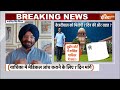 Manjinder Singh Sirsa On Kejriwal: केजरीवाल की याचिका नई नौटंकी- बीजेपी | Arvind Kejriwal | Breaking - 02:13 min - News - Video