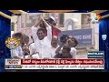 ఇంగ్లీష్ దేశానికి బయిలెల్లిండు సీఎం సారు | CM Jagan London Tour | Patas News | 10TV  - 01:56 min - News - Video