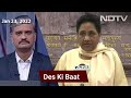 Des Ki Baat: On Priyanka Gandhi Vadras Chief Minister Teaser, Mayawatis Call-Out