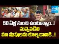 పవన్ ఎక్కడున్నా రావాల్సిందే..! | Kancharapalem Street Vendors SLAMS Chandrababu and Pawan Kalyan