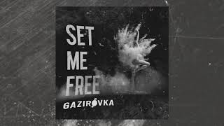 GAZIROVKA — Set Me Free | Official Audio