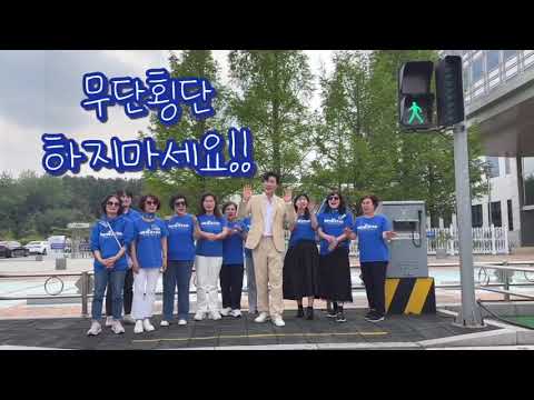 가수 신성과 함께하는 교통안전 캠페인 I 강원경찰청X신성