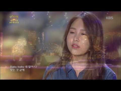 열린음악회 - 여기까지 - 권진아·샘김.20160828