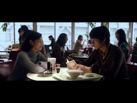 Norwegian Wood'
