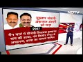 Mukhtar Ansari कौन है? अपराध और राजनीतिक सफर की पूरी कहानी (Aired On Apr 29, 2023) - 18:49 min - News - Video