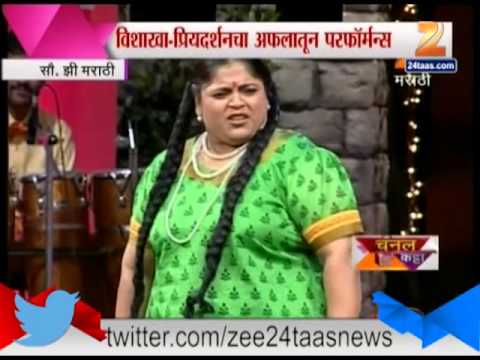 चॅनल कट्टा : अकबर-तानसेनच्या मुलीची धम्माल-मस्ती