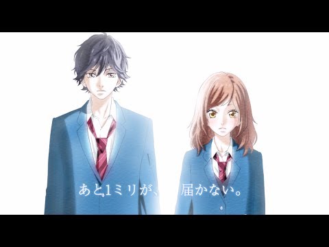 Primer vídeo promocional del Anime de "Ao Haru Ride".