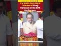 CM Stalin Pays Floral Tributes to Sivaji Ganesan on His 98th Birth Anniversary