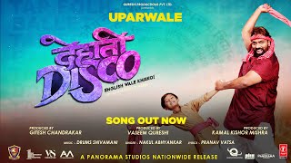 Uparwale – Nakul Abhyankar (Dehati Disco) Video HD