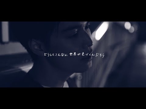 リアクション ザ ブッタ「Colorful」MV