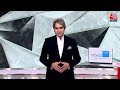 Black and White शो के आज के Highlights | 15 July 2024 | Sudhir Chaudhary | Aaj Tak News  - 17:53 min - News - Video