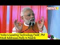 India Is Leading Technology Field | PM Modi Addresses Rally In Nashik | NewsX