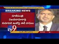 ED raids at former Minister Vijayarama Rao son's houses