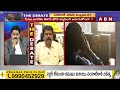 ఆ IPS ల భాగోతాన్ని బయటపెట్టిన బోండా ఉమా | Bonda Uma | ABN Telugu  - 02:30 min - News - Video