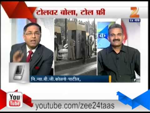 रोखठोक : टोलवर बोला टोल फ्री (भाग २)
