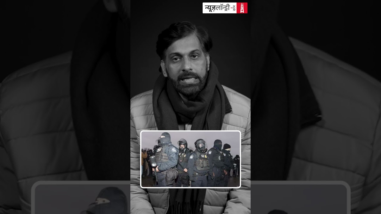 कौन हैं आइस एजेंट्स?