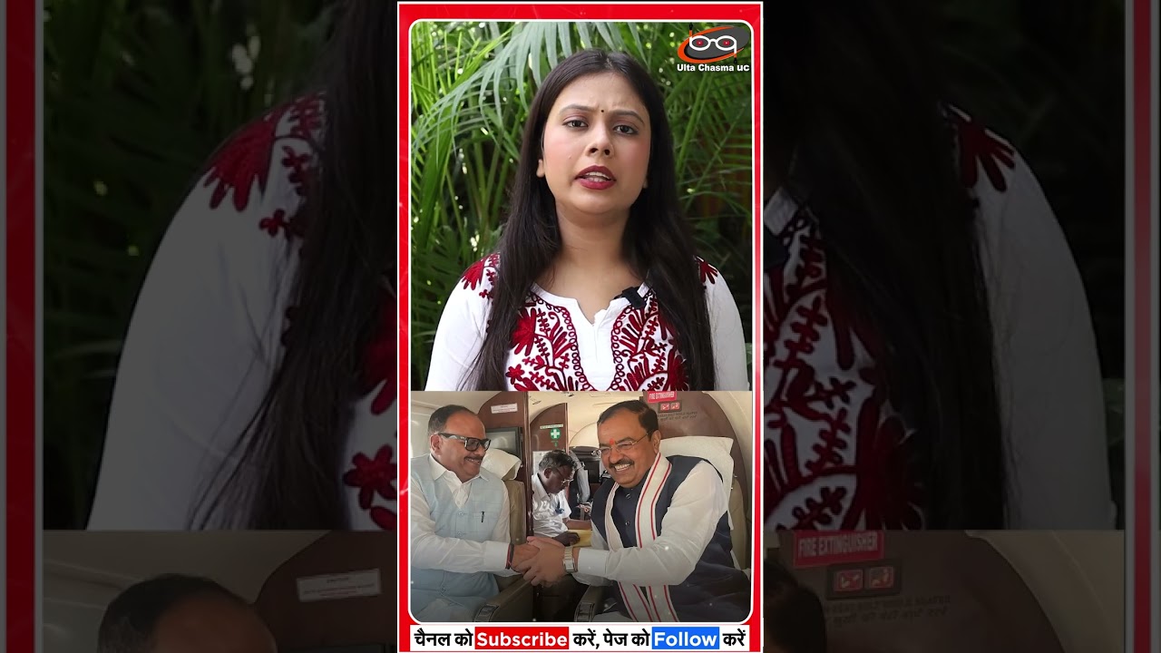 यूपी के दोनों डिप्टी सीएम की फ्लाइट अटकी !