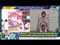 LIVE🔴-భారీ సెక్యూరిటీ మధ్య పిఠాపురానికి పవన్ | Deputy CM Pawan Kalyan | Pithapuram | Prime9 News  - 11:54:55 min - News - Video