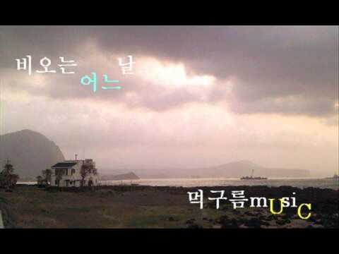 강타 - Propose