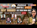 The Kashi Report | NewsX Special Telecast At Namo Ghat, Varanasi | Hear The Residents | NewsX