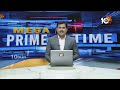 Nara Lokesh Son New Record | ప్రపంచ రికార్డు అందుకున్న నారా లోకేశ్ కుమారుడు దేవాన్ష్ | 10TV News  - 01:11 min - News - Video