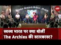 Banega Swasth India पर The Archies की Star Cast से मिलें