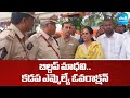 MLA Reddeppagari Madhavi Reddy Buildup In Kadapa Constituency | RIMS Hospital | @SakshiTV
